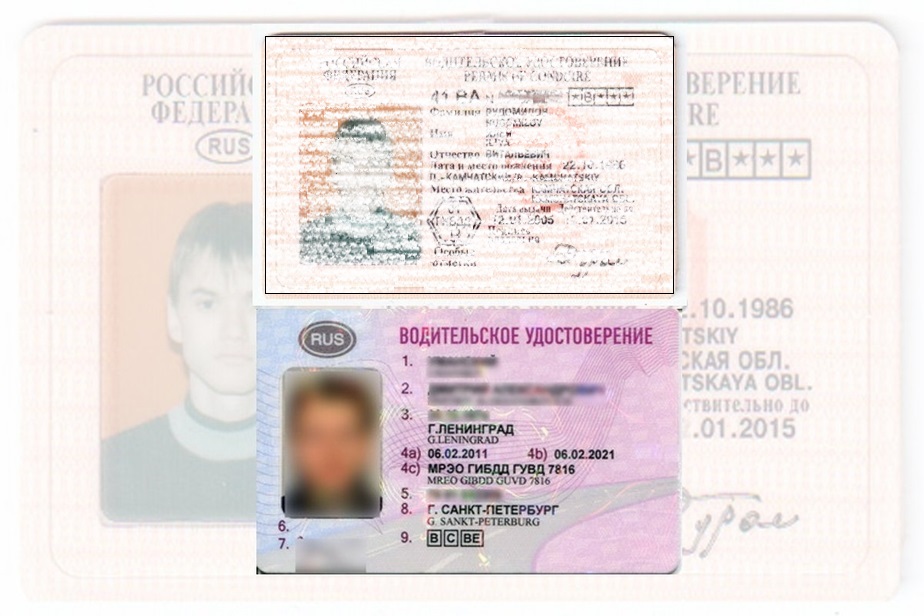 Дубликат водительских прав в Валуйках